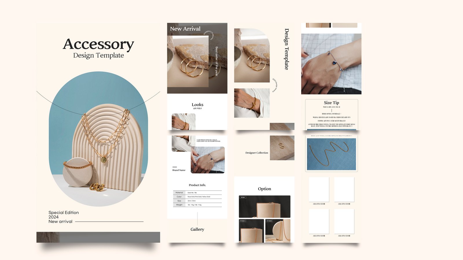 accessory info design